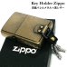 画像7: ZIPPO ライター キーホルダー ジッポ 銀バレルメタル 古美バレル アンティークシルバー アンティークゴールド 全6種 ブラス キーリング 古美仕上げ 銀 かっこいい メンズ お洒落 ギフト プレゼント