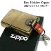 画像5: ZIPPO ライター キーホルダー ジッポ 銀バレルメタル 古美バレル アンティークシルバー アンティークゴールド 全6種 ブラス キーリング 古美仕上げ 銀 かっこいい メンズ お洒落 ギフト プレゼント