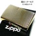 画像2: ZIPPO ライター ダイヤカット 籠目 ジッポー かごめ ゴールド K24 純金メッキ かっこいい 金タンク おしゃれ メンズ プレゼント ギフト (2)