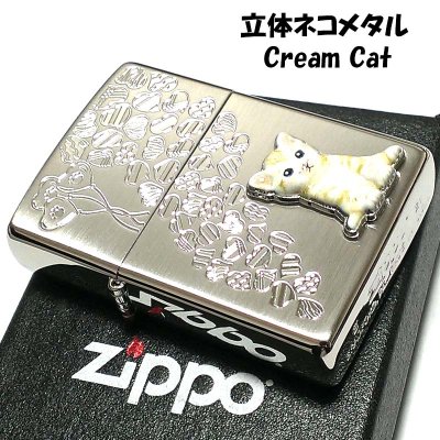 画像2: ZIPPO ライター ネコ kitten herart cream シルバー ジッポ 猫 可愛い ハート 立体ネコメタル 女性 レディース ねこ かわいい おしゃれ メンズ ギフト プレゼント