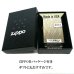 画像5: ZIPPO ライター ダイヤカット 籠目 ジッポー かごめ ゴールド K24 純金メッキ かっこいい 金タンク おしゃれ メンズ プレゼント ギフト (5)