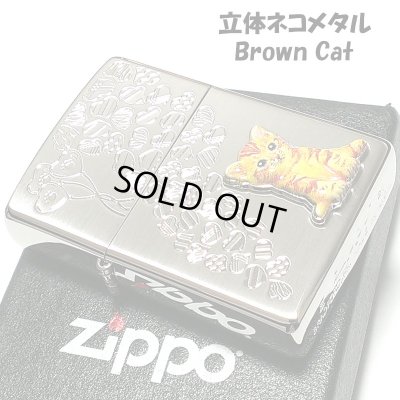 画像2: ZIPPO ライター ネコ kitten herart brown シルバー ジッポ 猫 可愛い ハート 立体ネコメタル 女性 レディース ねこ かわいい おしゃれ メンズ ギフト プレゼント