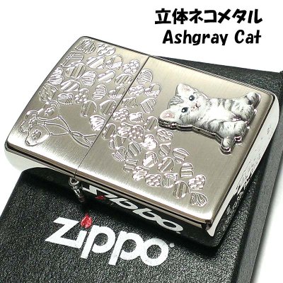 画像2: ZIPPO ライター ネコ kitten herart ash gray シルバー ジッポ 猫 可愛い ハート 立体ネコメタル 女性 レディース ねこ かわいい おしゃれ メンズ ギフト プレゼント