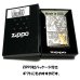 画像7: ZIPPO ライター ネコ kitten herart brown シルバー ジッポ 猫 可愛い ハート 立体ネコメタル 女性 レディース ねこ かわいい おしゃれ メンズ ギフト プレゼント