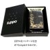 画像6: ZIPPO ライター バタフライ ジッポ ロゴ ブラックニッケル 蝶 可愛い 黒 金差し かわいい おしゃれ 女性 レディース ギフト プレゼント