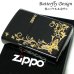 画像2: ZIPPO ライター バタフライ ジッポ ロゴ ブラックニッケル 蝶 可愛い 黒 金差し かわいい おしゃれ 女性 レディース ギフト プレゼント (2)