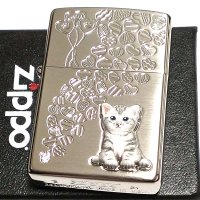 ZIPPO ライター ネコ kitten herart ash gray シルバー ジッポ 猫 可愛い ハート 立体ネコメタル 女性 レディース ねこ かわいい おしゃれ メンズ ギフト プレゼント