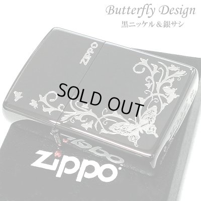 画像2: ZIPPO ライター バタフライ ジッポ ロゴ ブラックニッケル 蝶 可愛い 銀差し かわいい おしゃれ 黒 女性 レディース ギフト プレゼント