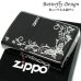 画像2: ZIPPO ライター バタフライ ジッポ ロゴ ブラックニッケル 蝶 可愛い 銀差し かわいい おしゃれ 黒 女性 レディース ギフト プレゼント (2)