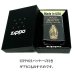 画像6: ZIPPO マリア ジッポ ライター ブラックニッケル 黒金 Maria 彫刻 御守り かっこいい 聖母マリア様 おしゃれ 金差し メンズ ゴールド レディース ギフト プレゼント