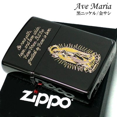 画像2: ZIPPO マリア ジッポ ライター ブラックニッケル 黒金 Maria 彫刻 御守り かっこいい 聖母マリア様 おしゃれ 金差し メンズ ゴールド レディース ギフト プレゼント