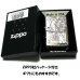 画像7: ZIPPO ライター ネコ kitten herart ash gray シルバー ジッポ 猫 可愛い ハート 立体ネコメタル 女性 レディース ねこ かわいい おしゃれ メンズ ギフト プレゼント