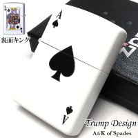 ZIPPO トランプ スペードのエース 裏面キング ジッポ ライター 両面加工 かっこいい おしゃれ ホワイト 白 ギフト プレゼント レディース メンズ