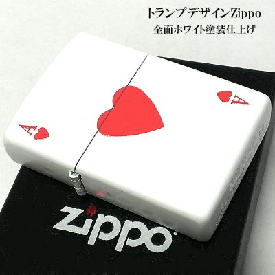 画像2: ZIPPO ライター トランプ ハートのエース 裏面キング ジッポ 両面加工 かっこいい おしゃれ ホワイト 白 ギフト プレゼント レディース メンズ