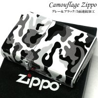 ZIPPO 迷彩 グレー ブラック ジッポ ライター 5面連続加工 カモフラージュデザイン おしゃれ カモグレー かっこいい メンズ ギフト プレゼント
