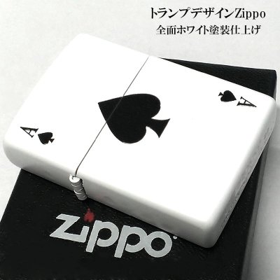 画像2: ZIPPO トランプ スペードのエース 裏面キング ジッポ ライター 両面加工 かっこいい おしゃれ ホワイト 白 ギフト プレゼント レディース メンズ