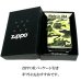 画像7: ZIPPO ライター 迷彩 おしゃれ 5面連続加工 カモフラージュデザイン グリーン カモグリーン ジッポ かっこいい 緑 メンズ ギフト プレゼント