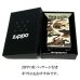 画像7: ZIPPO ライター 5面連続加工 迷彩 ブラウン ジッポ カモサンド おしゃれ ベージュ カモフラージュデザイン 茶 かっこいい メンズ ギフト プレゼント