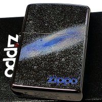 ZIPPO ネビュラ 宇宙 ジッポ ライター ロゴ かっこいい 星雲 ブラックニッケル おしゃれ ブルー メンズ Nebula 黒 ギフト プレゼント