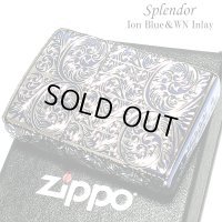 ZIPPO スプレンダー イオンブルー ジッポ ライター アラベスク模様 5面加工 彫刻 シルバー鍍金差し 青 かっこいい おしゃれ レディース メンズ ギフト プレゼント