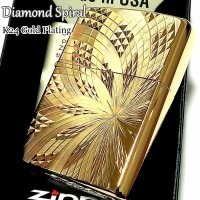 ZIPPO ライター ダイヤモンドカット スパイラル ジッポ K24 純金メッキ 彫刻 金タンク 両面加工 メンズ かっこいい ジッポー ギフト プレゼント