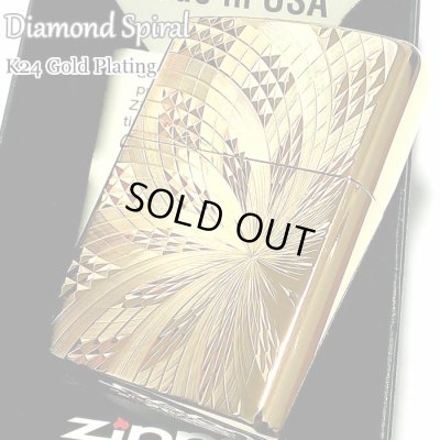 画像1: ZIPPO ライター ダイヤモンドカット スパイラル ジッポ K24 純金メッキ 彫刻 金タンク 両面加工 メンズ かっこいい ジッポー ギフト プレゼント