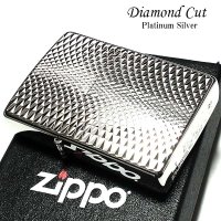 ZIPPO ライター ダイヤモンドカット ジッポ プラチナシルバー 彫刻 両面加工 銀 かっこいい おしゃれ メンズ ギフト プレゼント