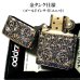 画像4: ZIPPO スプレンダー イオンブルー ジッポ ライター アラベスク模様 5面加工 彫刻 ゴールド鍍金差し 金タンク 青 かっこいい おしゃれ レディース メンズ ギフト プレゼント