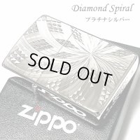 ZIPPO ライター ダイヤモンドカット スパイラル ジッポ プラチナシルバー 彫刻 両面加工 メンズ 動画あり かっこいい ジッポー ギフト プレゼント