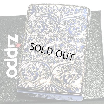 画像2: ZIPPO スプレンダー イオンブルー ジッポ ライター アラベスク模様 5面加工 彫刻 シルバー鍍金差し 青 かっこいい おしゃれ レディース メンズ ギフト プレゼント