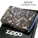 画像1: ZIPPO スプレンダー イオンブルー ジッポ ライター アラベスク模様 5面加工 彫刻 ゴールド鍍金差し 金タンク 青 かっこいい おしゃれ レディース メンズ ギフト プレゼント (1)