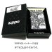 画像7: ZIPPO スプレンダー イオンブルー ジッポ ライター アラベスク模様 5面加工 彫刻 シルバー鍍金差し 青 かっこいい おしゃれ レディース メンズ ギフト プレゼント