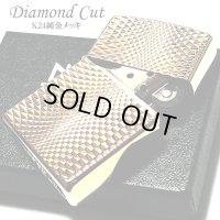 ジッポ ライター ZIPPO ダイヤモンドカット ゴールド K24 純金メッキ 彫刻 両面加工 金タンク ジッポー かっこいい おしゃれ メンズ ギフト プレゼント