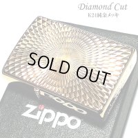 ジッポ ライター ZIPPO ダイヤモンドカット ゴールド K24 純金メッキ 彫刻 両面加工 金タンク ジッポー かっこいい おしゃれ メンズ ギフト プレゼント