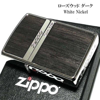 画像2: ジッポ ライター ローズウッド ダーク ZIPPO 彫刻 ストライプ ウッド貼り 両面加工 シルバー 銀 かっこいい おしゃれ レディース メンズ ギフト プレゼント