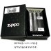 画像5: ZIPPO ライター かっこいい スーパーファインエッチング ヘリンボーン柄 ブラックニッケル ジッポ 両面加工 黒 シンプル メンズ プレゼント ギフト (5)