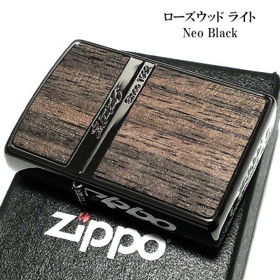 画像2: ZIPPO ライター ローズウッド ライト ネオブラック 彫刻 ストライプ ジッポ ウッド貼り 黒 両面加工 かっこいい おしゃれ レディース メンズ ギフト プレゼント