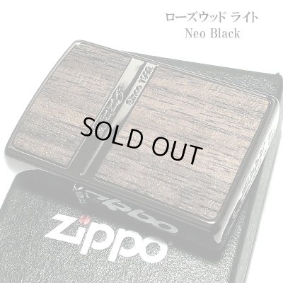 画像2: ZIPPO ライター ローズウッド ライト ネオブラック 彫刻 ストライプ ジッポ ウッド貼り 黒 両面加工 かっこいい おしゃれ レディース メンズ ギフト プレゼント