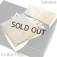 ZIPPO ライター 手彫り彫刻 金メッキ リーフ ジッポ 金タンク K24 ゴールド ハンドカット シンプル おしゃれ メンズ レディース ギフト プレゼント