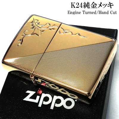 画像1: ZIPPO ライター 手彫り彫刻 リーフ 金タンク ジッポ ゴールド K24 おしゃれ ハンドカット 金メッキ シンプル メンズ レディース ギフト プレゼント