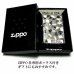 画像6: ZIPPO ライター ジッポ シェル シルバー ゴールドメッキ 鏡面 天然貝象嵌 シェルイン 両面加工 おしゃれ かっこいい メンズ レディース ギフト プレゼント