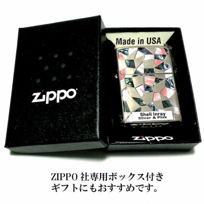 画像5: ZIPPO ライター ジッポ シェル シルバー ピンクゴールドメッキ 鏡面 天然貝象嵌 シェルイン 両面加工 おしゃれ かっこいい メンズ レディース ギフト 女性 プレゼント