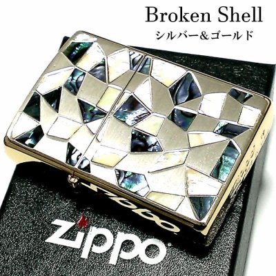 画像1: ZIPPO ライター ジッポ シェル シルバー ゴールドメッキ 鏡面 天然貝象嵌 シェルイン 両面加工 おしゃれ かっこいい メンズ レディース ギフト プレゼント