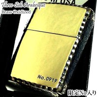 ジッポ ライター ３面彫刻 アラベスク ゴールド 限定 ZIPPO かっこいい イブシ仕上げ コーナーリューター シリアルNo刻印 プレゼント メンズ ギフト レディース おしゃれ