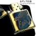 画像4: ZIPPO アーマー 唐草 鯉 ジッポ ライター アラベスク ゴールド 5面彫刻 金タンク いぶし加工 重厚 コーナーリューター 燻し仕上げ かっこいい 渋い メンズ 高級 ギフト プレゼント