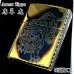 画像1: ZIPPO アーマー 唐草 虎 ジッポ ライター 5面彫刻 イブシ加工 ゴールド タイガー 重厚 アラベスク コーナーリューター 金タンク 燻し仕上げ かっこいい 高級 メンズ 渋い ギフト プレゼント (1)