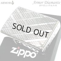 ZIPPO アーマー ジッポ ライター Diamante ホワイトニッケル ダイヤカット彫刻 両面加工 シルバー 重厚 かっこいい おしゃれ メンズ ギフト