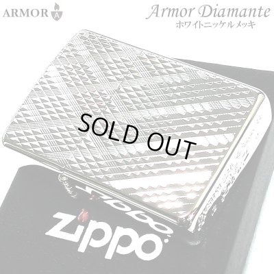 画像1: ZIPPO アーマー ジッポ ライター Diamante ホワイトニッケル ダイヤカット彫刻 両面加工 シルバー 重厚 かっこいい おしゃれ メンズ ギフト