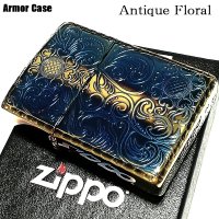 ZIPPO アーマー ジッポ アンティークフローラル 両面彫刻加工 ゴールド 古美燻し仕上げ 重厚モデル 花 銀 ライター かっこいい メンズ レディース プレゼント ギフト