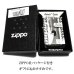 画像6: ZIPPO ライター アーマー 天然オニキス＆NC彫刻 ジッポ かっこいい シルバー 両面加工 ホワイトニッケル 天然石 重厚 おしゃれ メンズ ギフト プレゼント